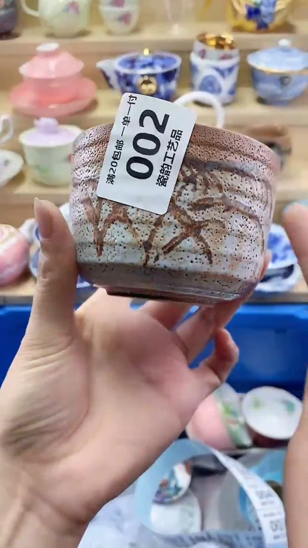 越****y闪购名称闪购名称
