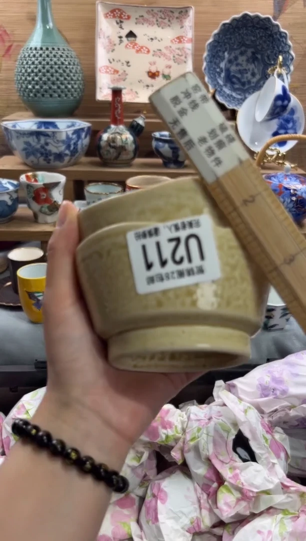 瓷片巍*      U211