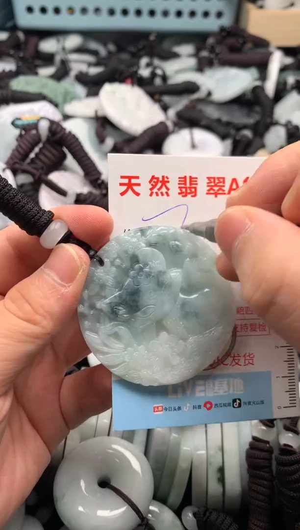 翡翠未镶嵌吊坠(不含链)1