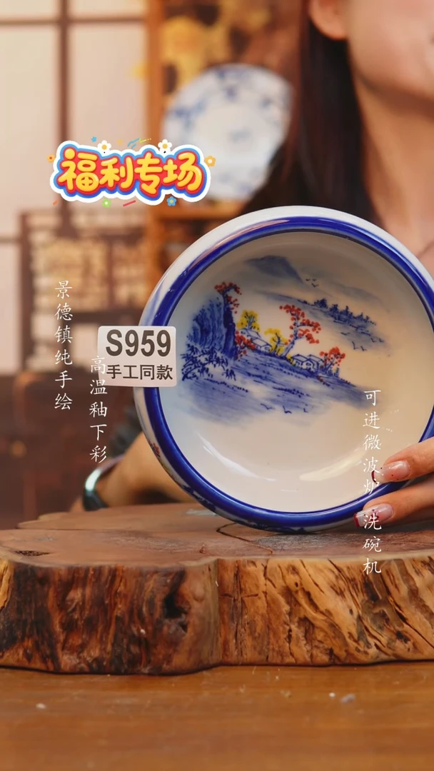 摆件959老陶泥水洗