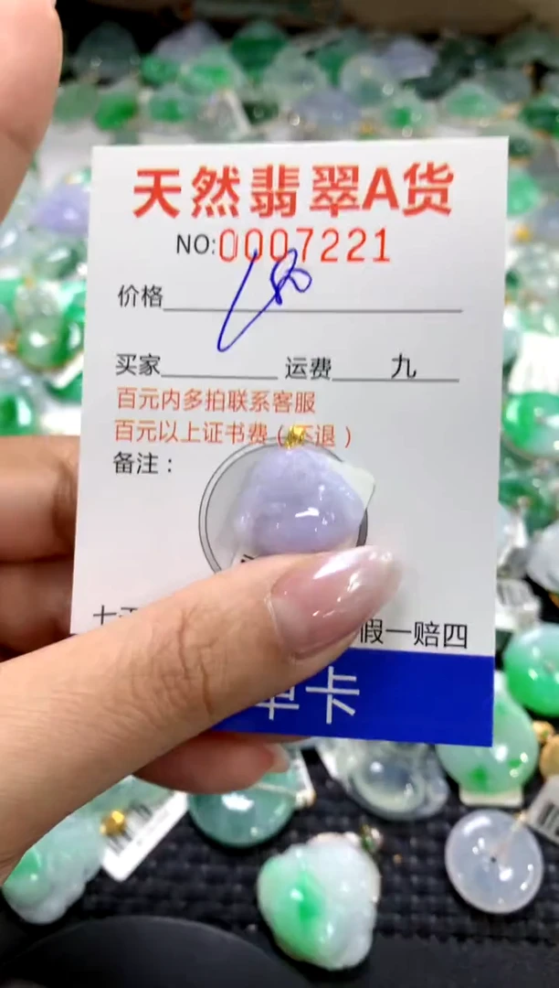 颈饰18K金镶嵌翡翠1111111111111111