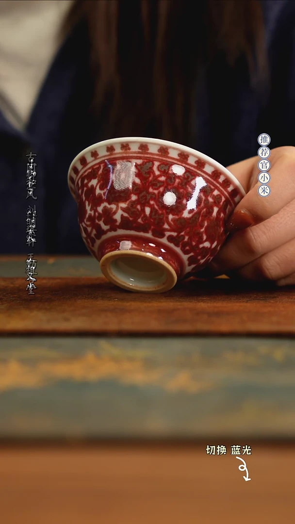 【闪购商品】锦铜柴窑会呼吸釉里红