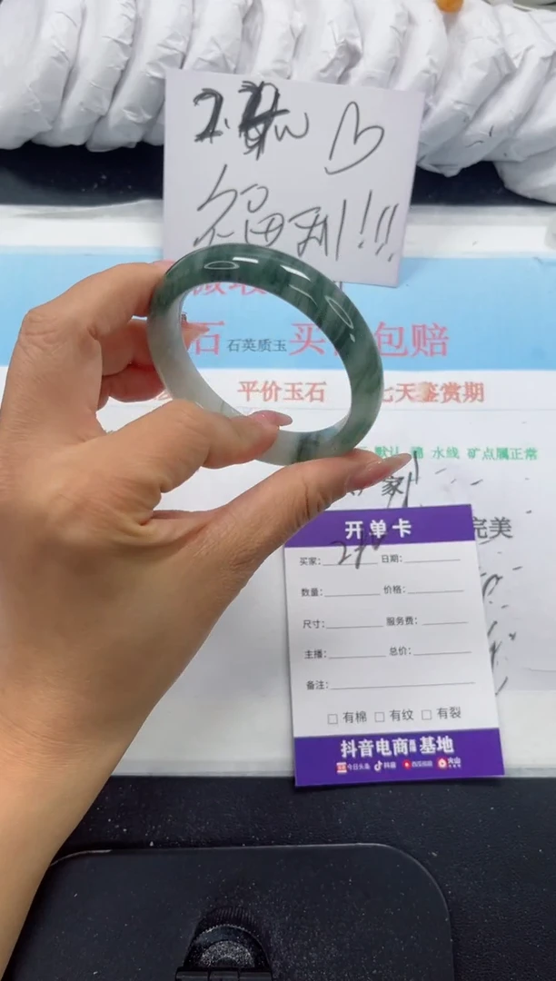 未镶嵌手镯石英质玉282-54.2