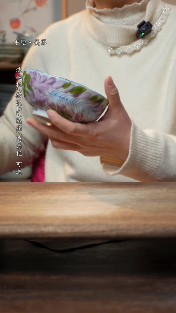 【闪购商品】碗福利1只  高温釉下彩手工手绘