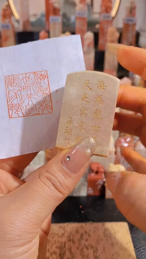 【闪购商品】老挝石印石海为龙世界天是鹤家乡3*3有库存0127