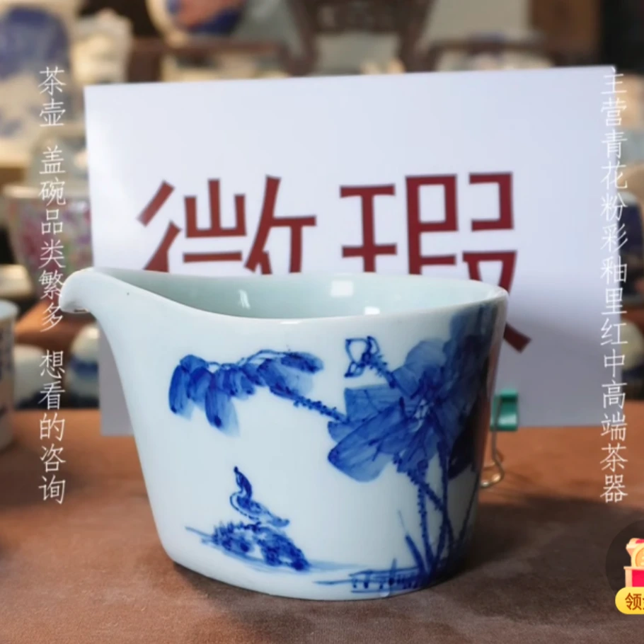 景德镇纯手工手绘茶器
