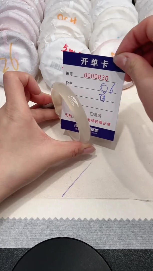 【闪购商品】玛瑙/玉髓手镯未镶嵌830