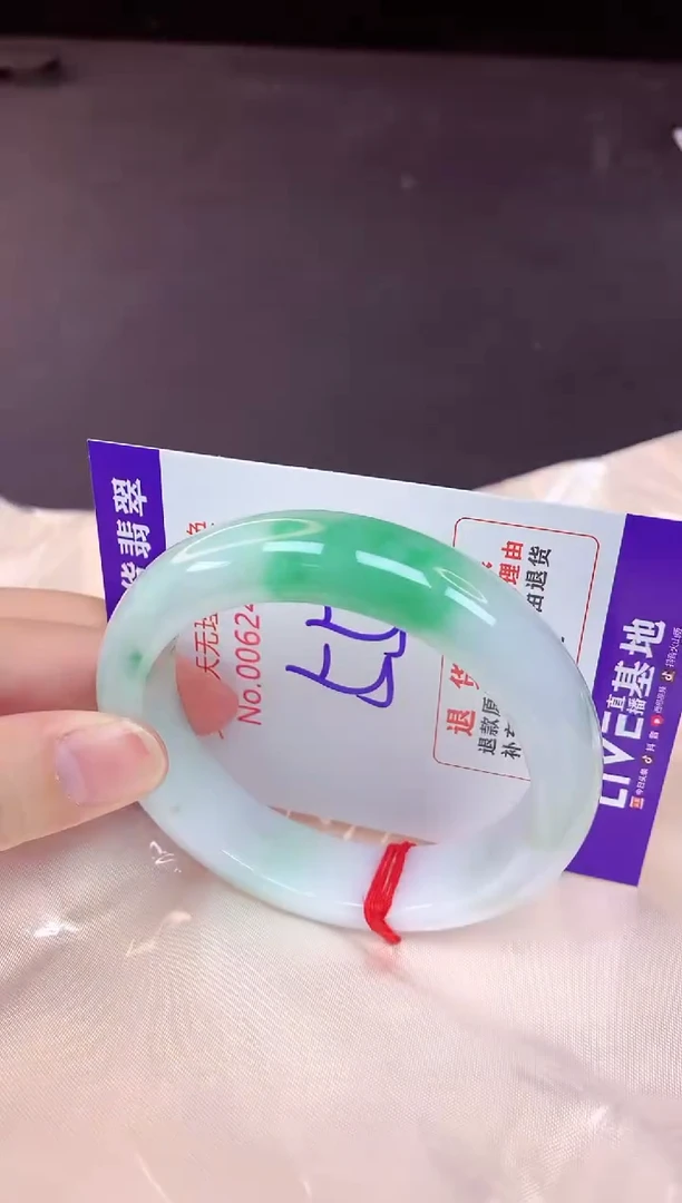 未镶嵌手镯翡翠55（7天无理由退换 ）