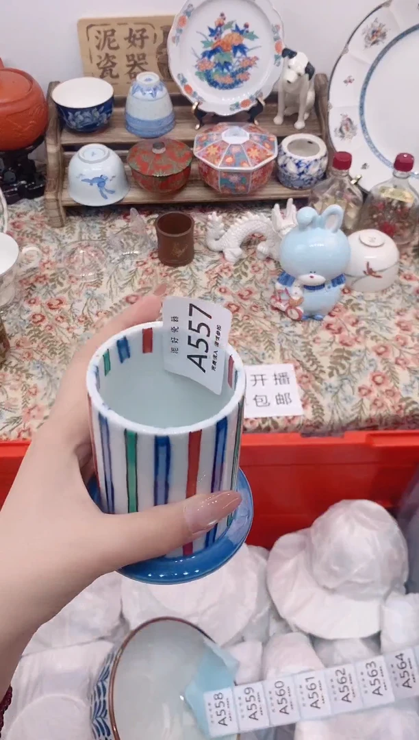 瓷片南*莽                A557