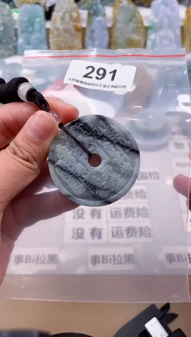 【闪购商品】翡翠颈饰未镶嵌天然缅甸A货翡翠291