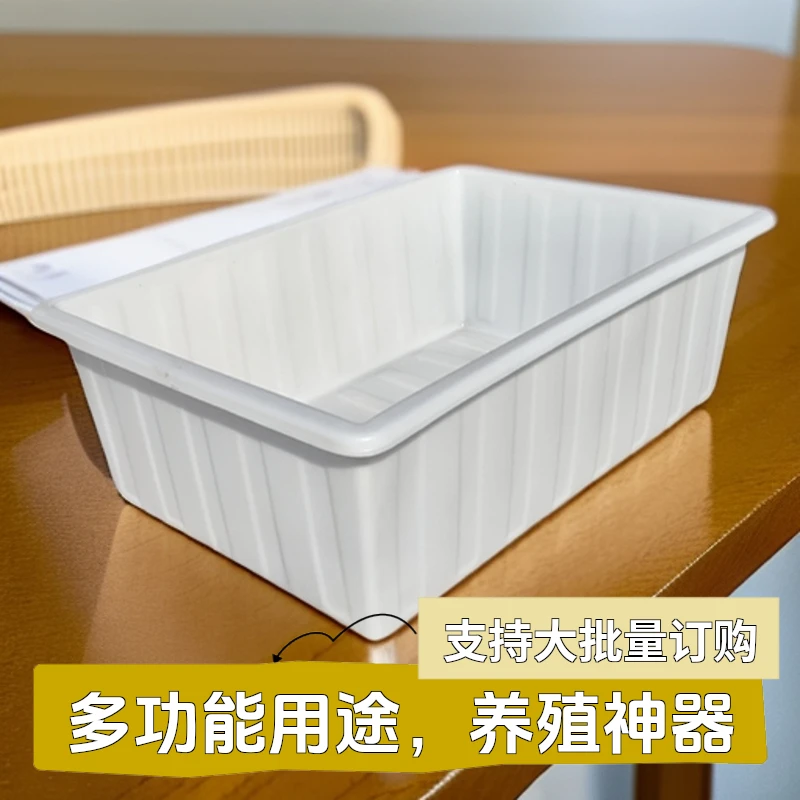 塑料水箱大号家用黄鳝砂浆螃蟹加厚蓄水蓄水大号矮款胶盆养鱼虾龟