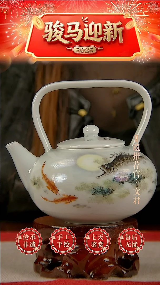 摆件陶景德镇陶瓷M61