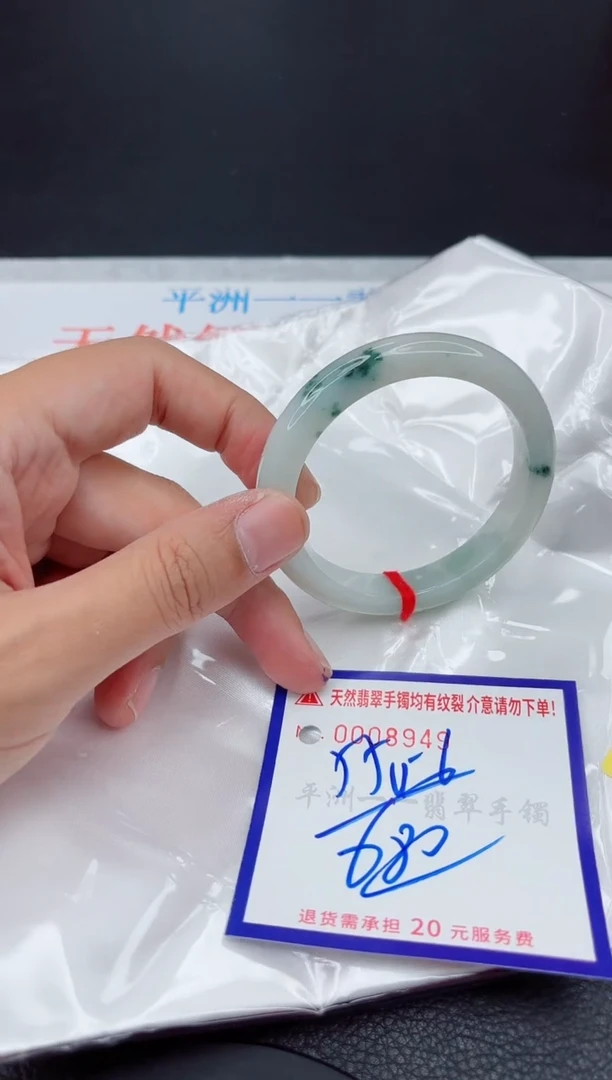 翡翠手镯未镶嵌11111111