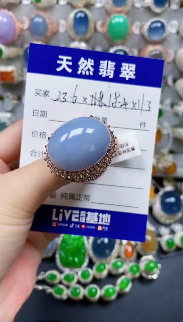 翡翠戒指未镶嵌323