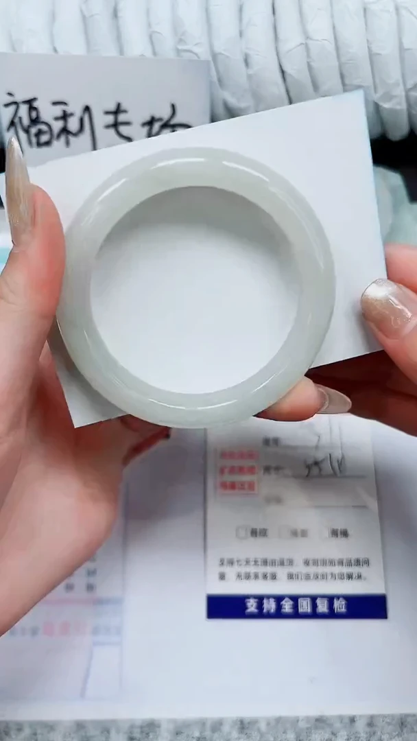 石英质玉手镯未镶嵌A311-55`56`
