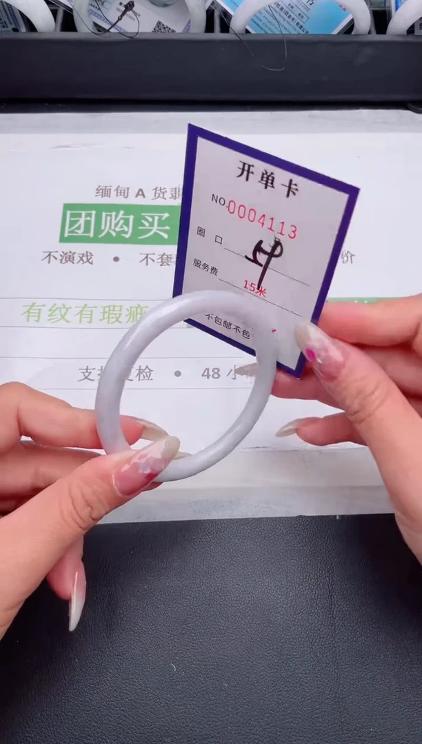 未镶嵌手镯翡翠翡翠手镯未镶嵌