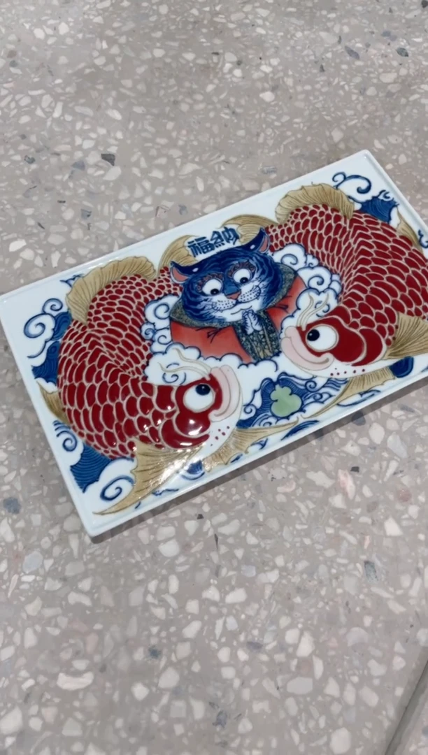拙明院（福利价格）茶盘