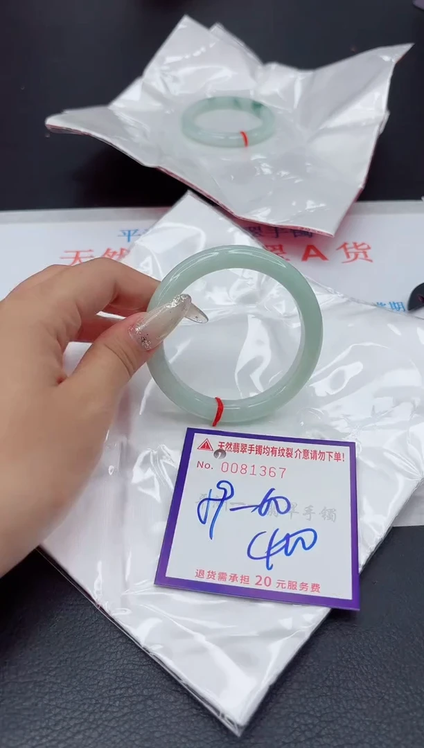 未镶嵌手镯翡翠111111111