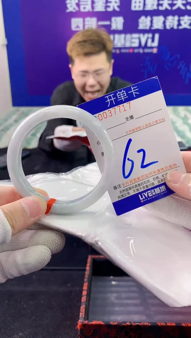 未镶嵌手镯翡翠AAAAAAAAAAAA