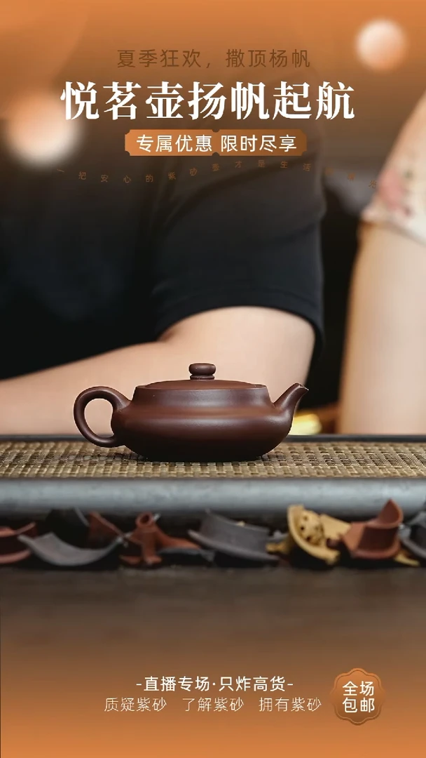 茶壶紫砂宜兴紫砂壶     1