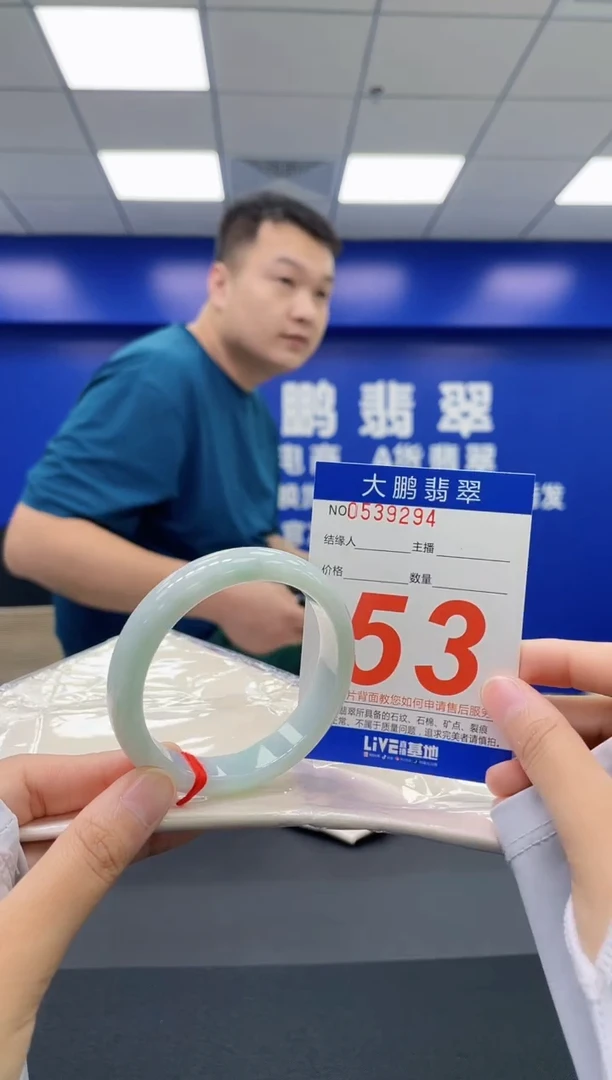 翡翠手镯未镶嵌AAAAAAAA