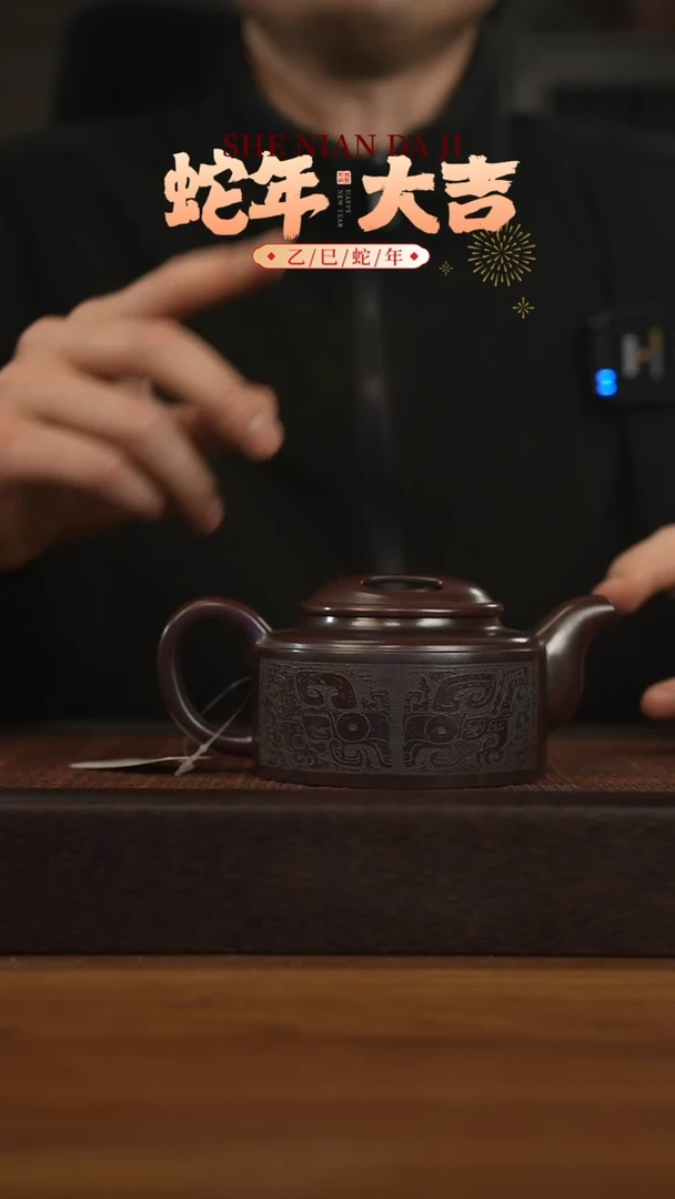【闪购商品】紫砂茶壶宜兴原矿 紫砂手工紫砂壶容量300cc