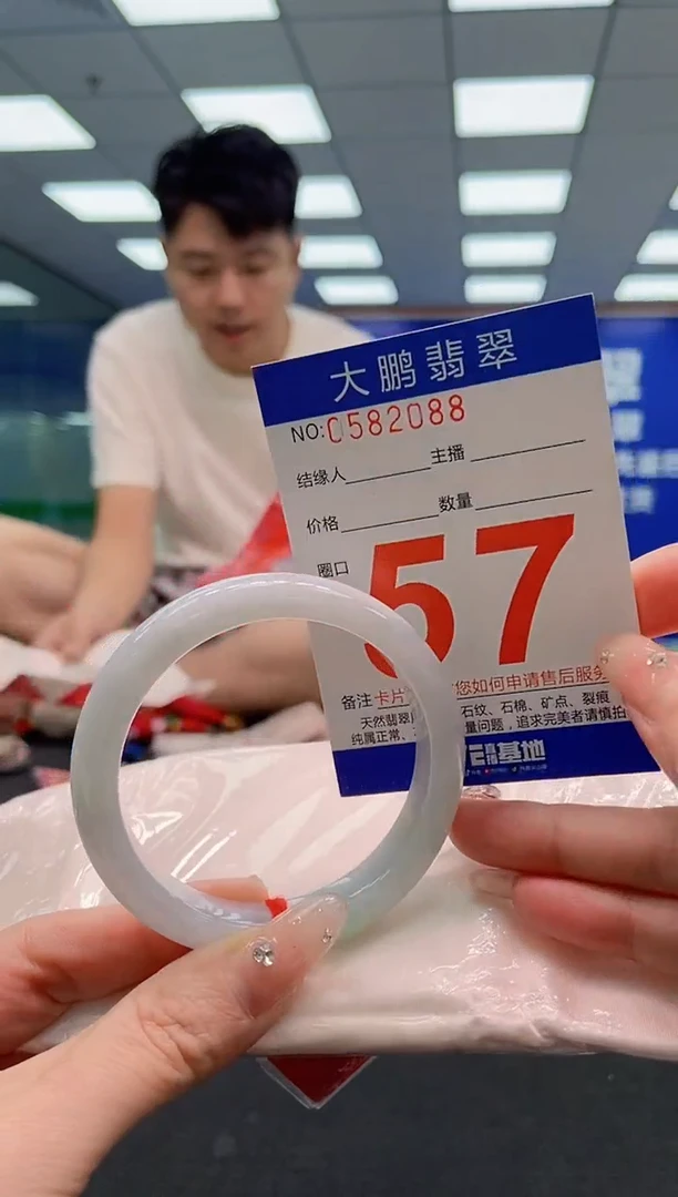 翡翠手镯未镶嵌AAAAAAAAA