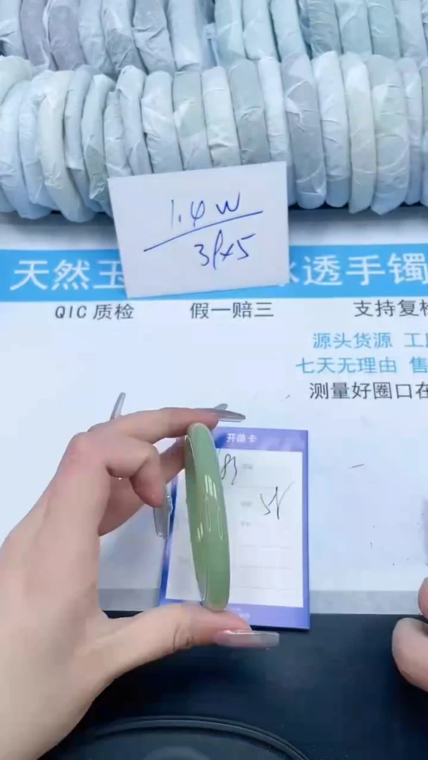 【闪购商品】石英质玉手镯未镶嵌183-58