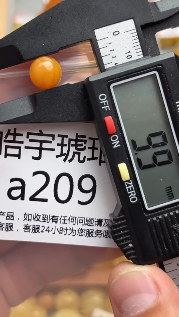 裸石蜜蜡未镶嵌天然蜜蜡微瑕珠子 假一赔万