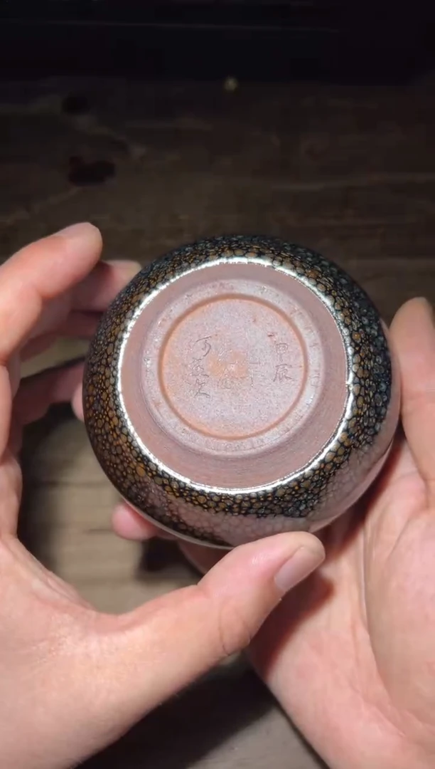 【闪购商品】茶盏70何定欣老师精品