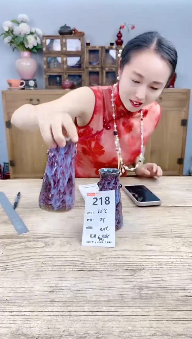 小玩子花盆直播号218