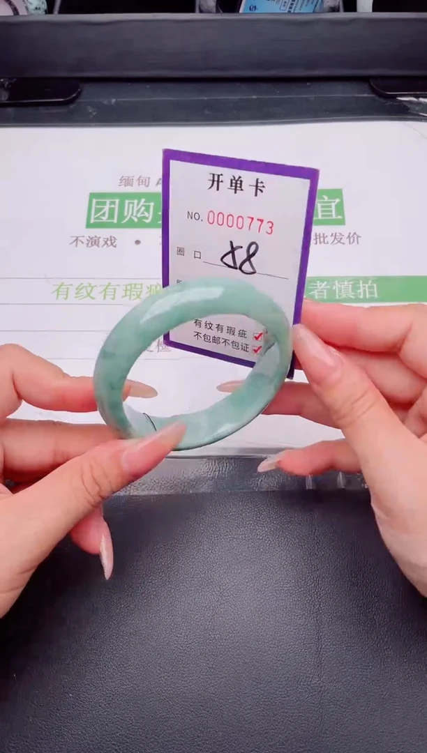 未镶嵌手镯翡翠翡翠手镯未镶嵌
