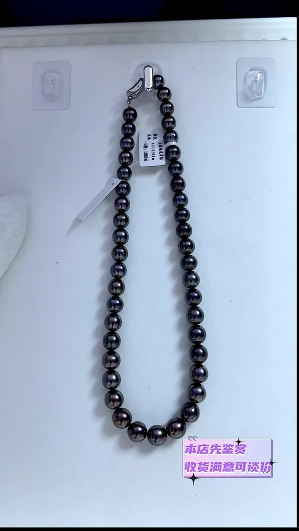 未镶嵌颈饰海水珍珠孔雀绿8-10.8MM