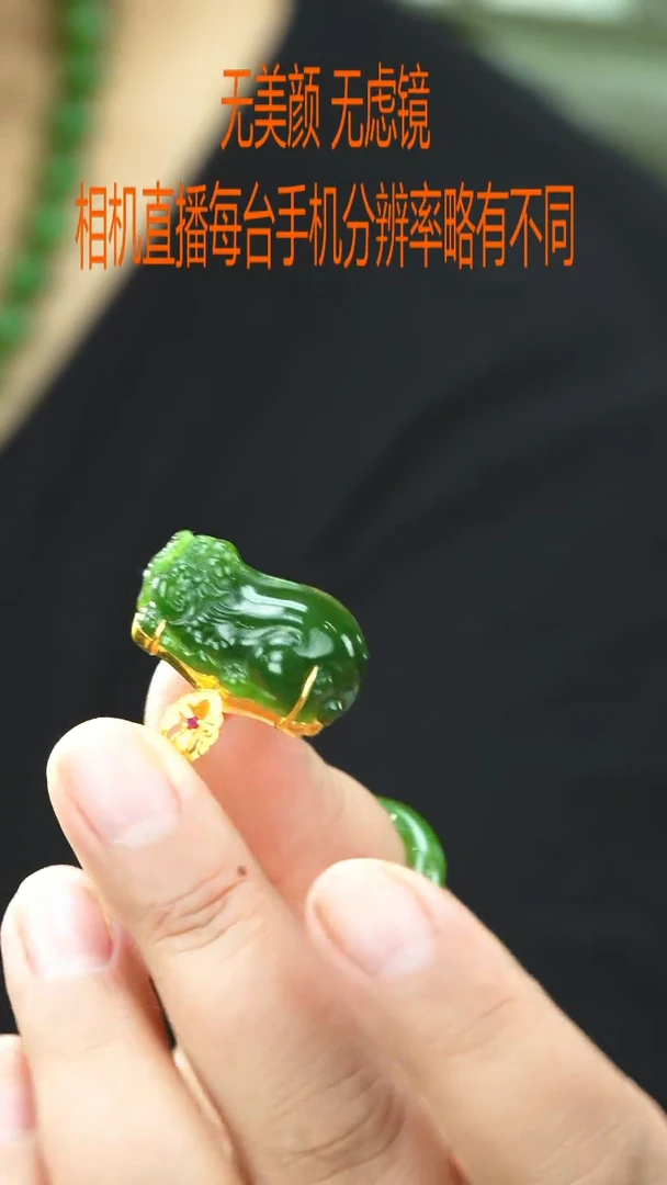 未镶嵌戒指和田玉貔貅戒指