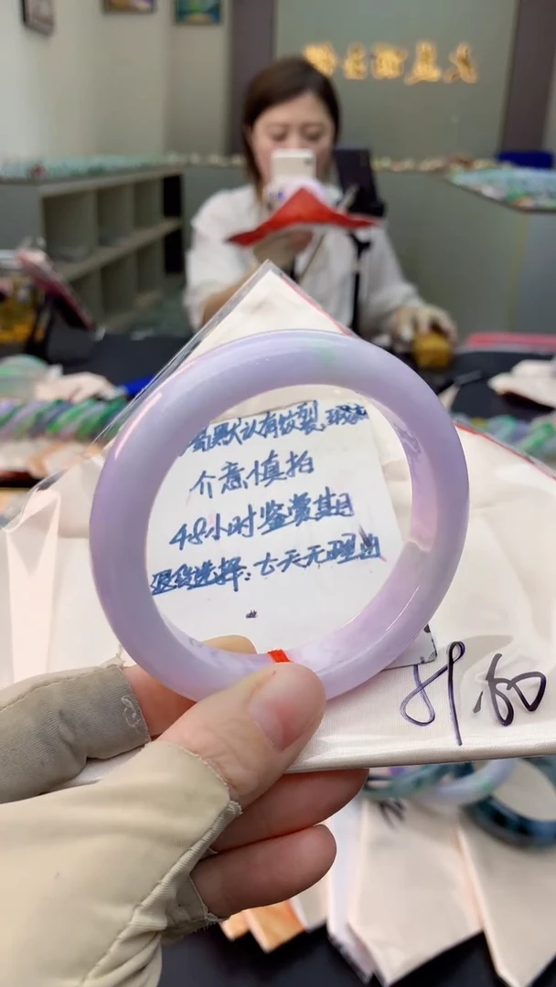 未镶嵌手镯翡翠0920080919
