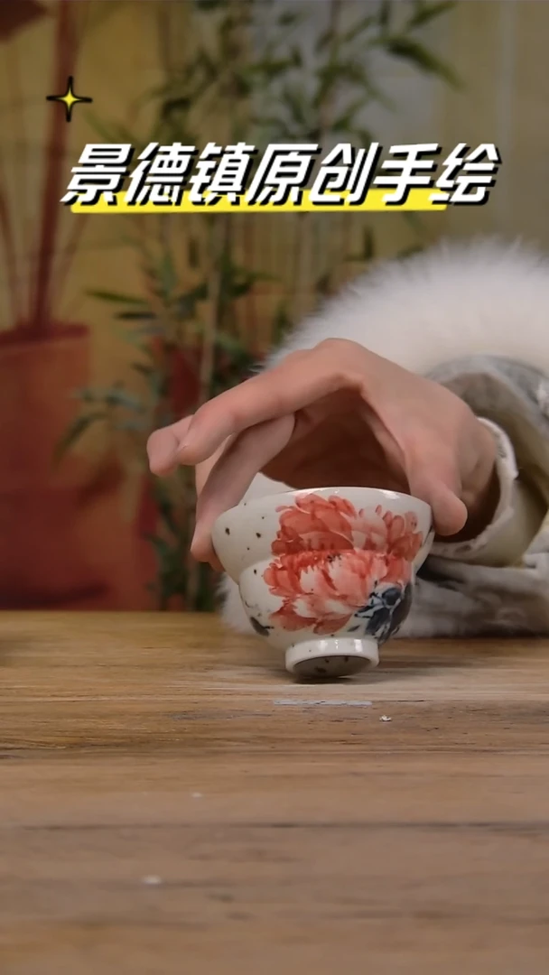 【闪购商品】景德镇陶瓷杯碗柴烧多人