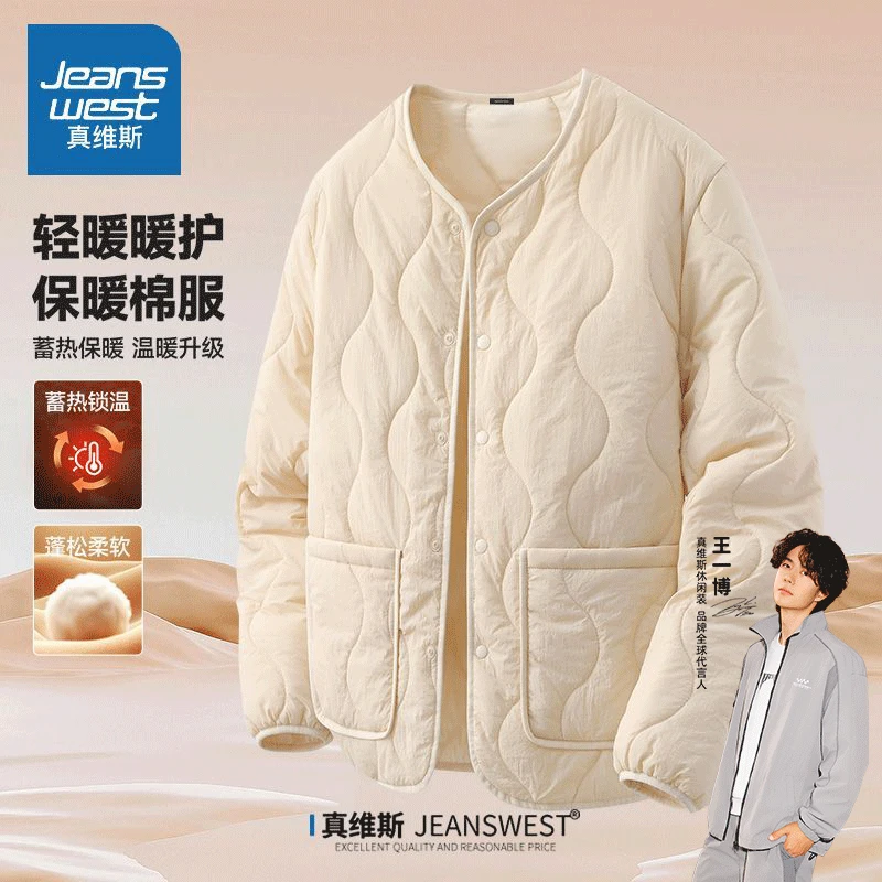 【王一博代言】真维斯棉服轻薄无领口袋夹棉青少年男生校服外套内胆