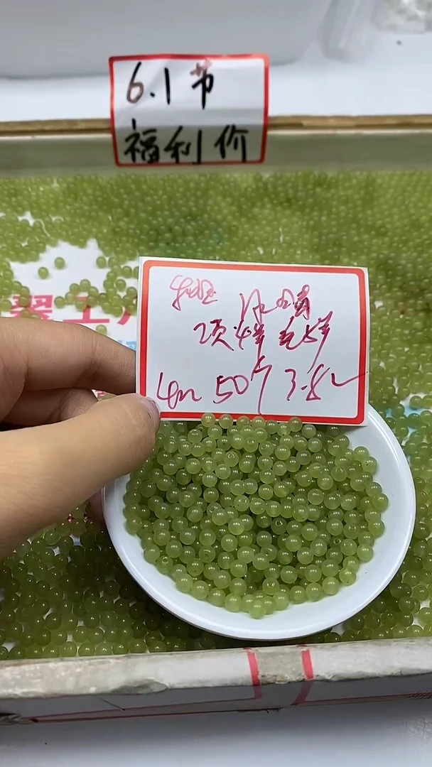 手饰玛瑙未镶嵌L327 冰晴水4mm50个3.8元