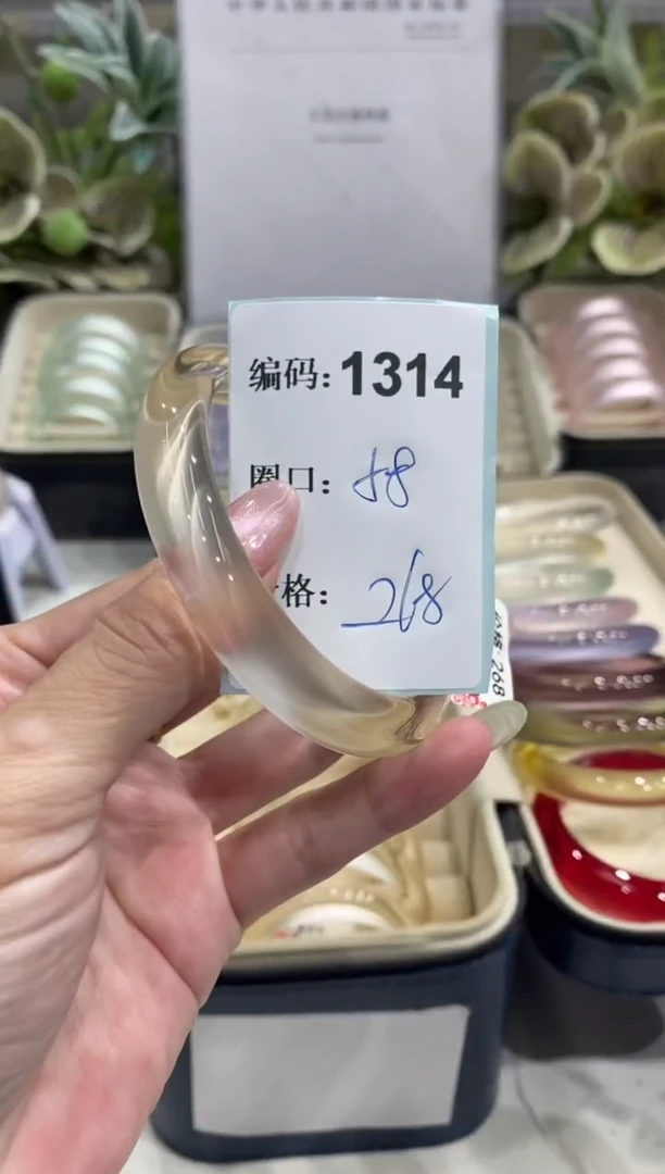 非金属无编码1314