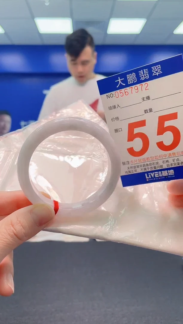 翡翠手镯未镶嵌AAAAAAAAA