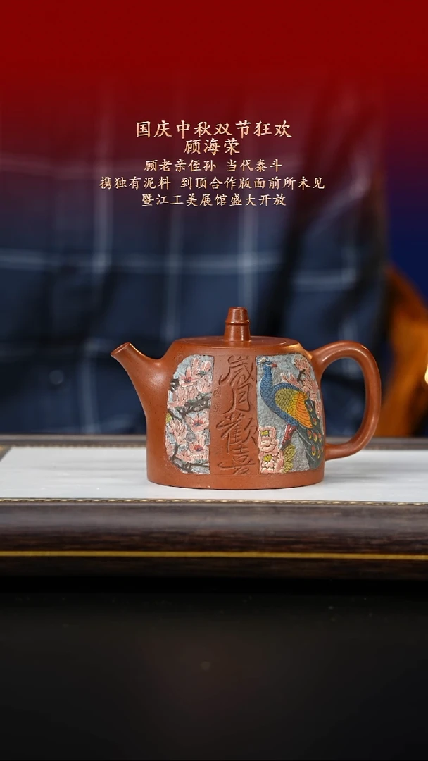 茶壶紫砂紫古斋紫砂65