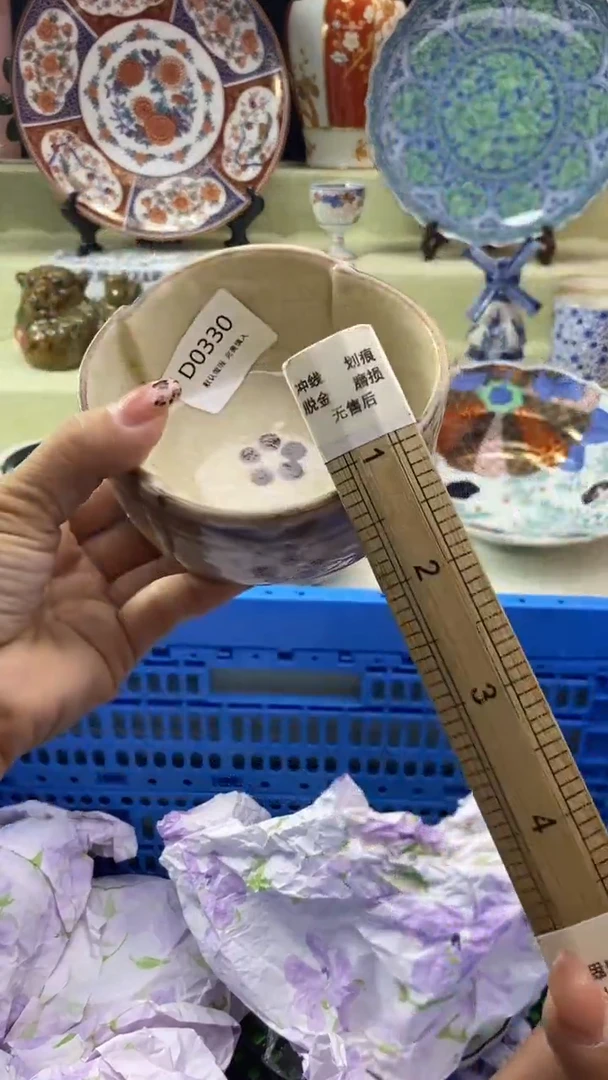 其他洋**粑瓷片 默认微瑕 完美慎入330