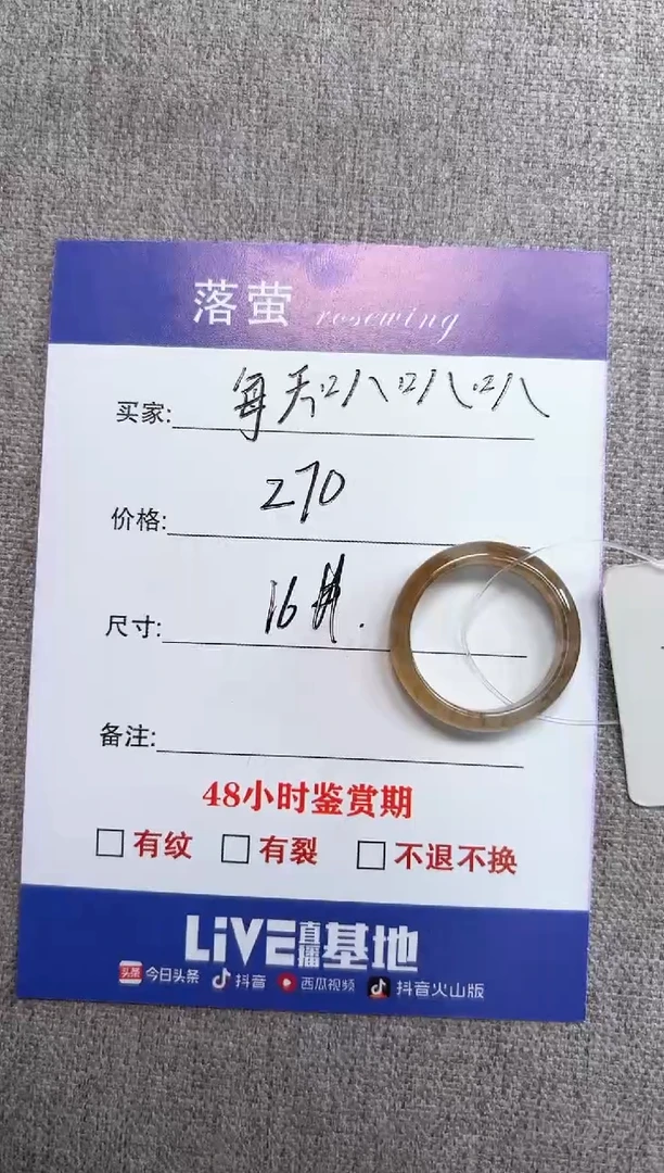 和田玉（糖玉）戒指未镶嵌1