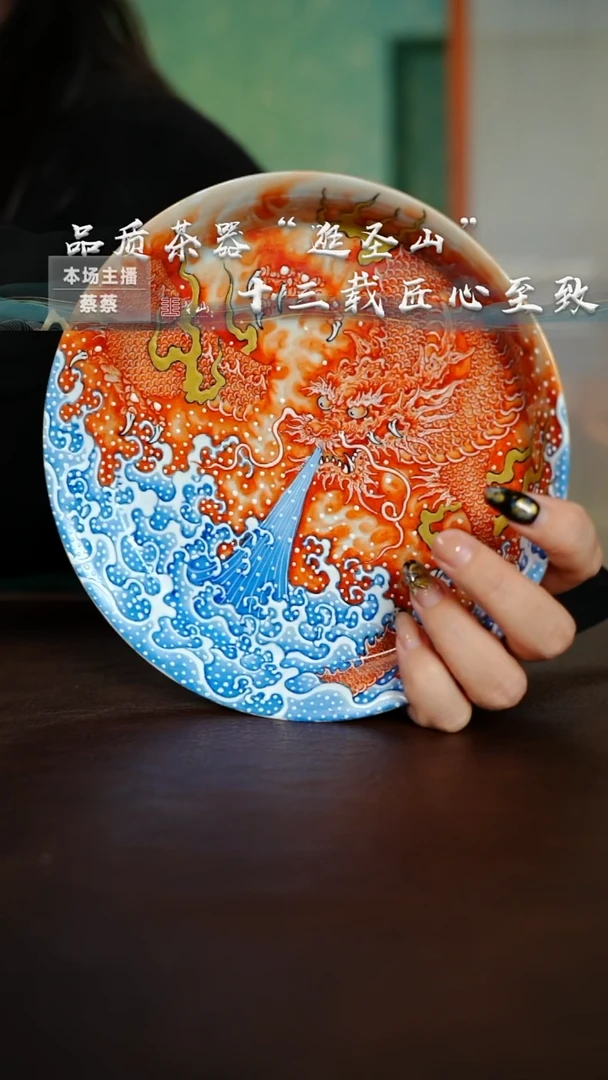 M***剩中瑕粉彩矾红龙吸水壶承
