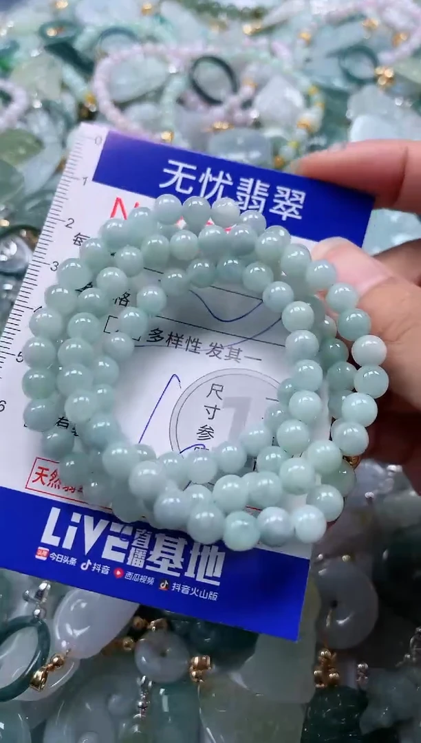 翡翠未镶嵌吊坠(不含链)673多样性发其一