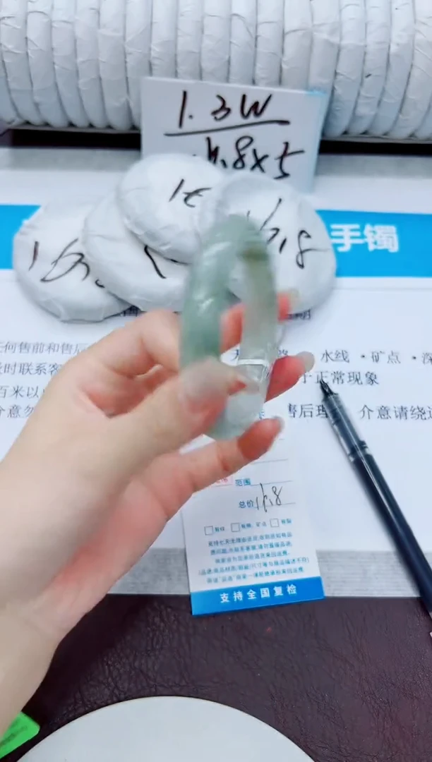 石英质玉手镯未镶嵌48/55.7