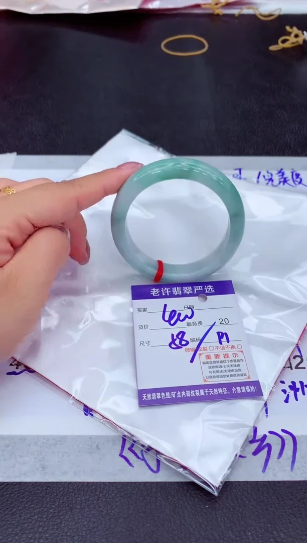 【闪购商品】翡翠手镯未镶嵌11111111