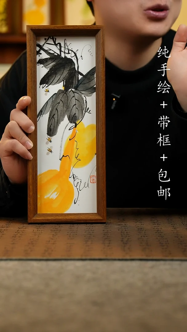 国画原创纯手绘国风国画摆台：画芯+画框12.5*31.5