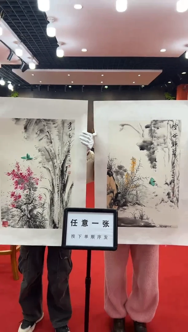 【闪购商品】国画道一老师亲笔绘画作品B12