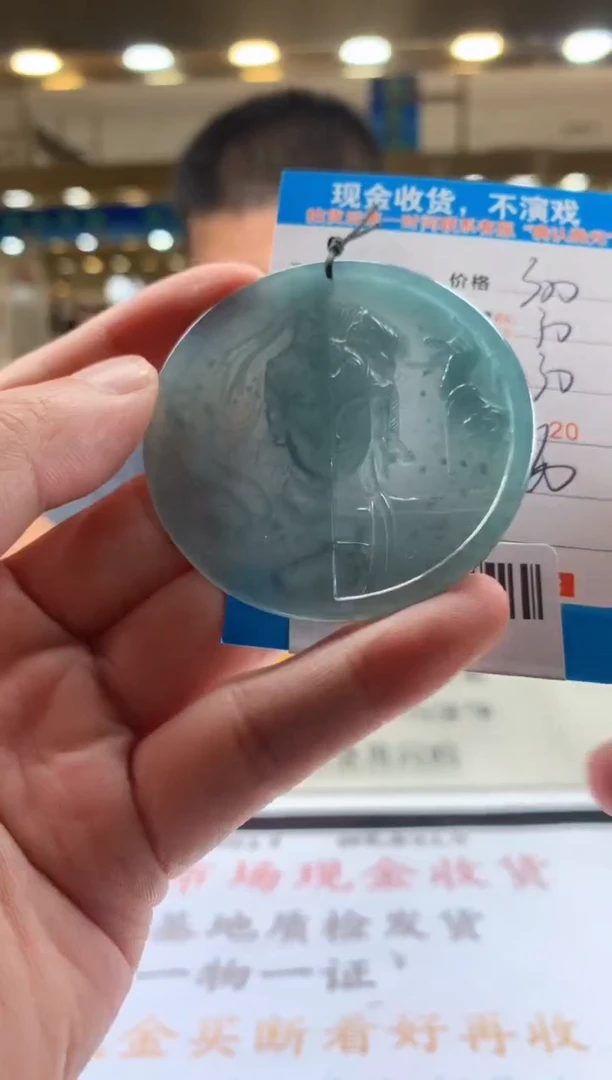 未镶嵌定制翡翠天然翡翠A货拍一发一